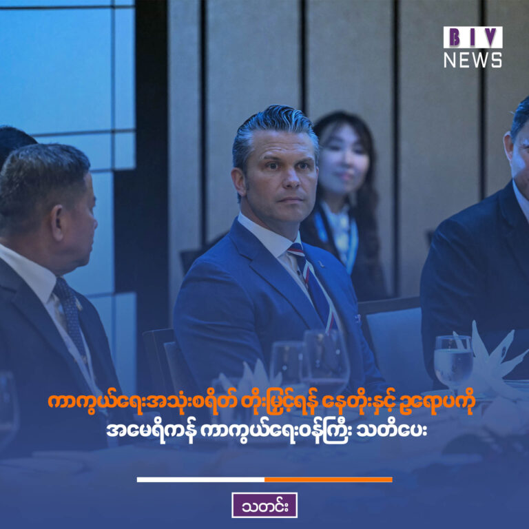 ဘခခ