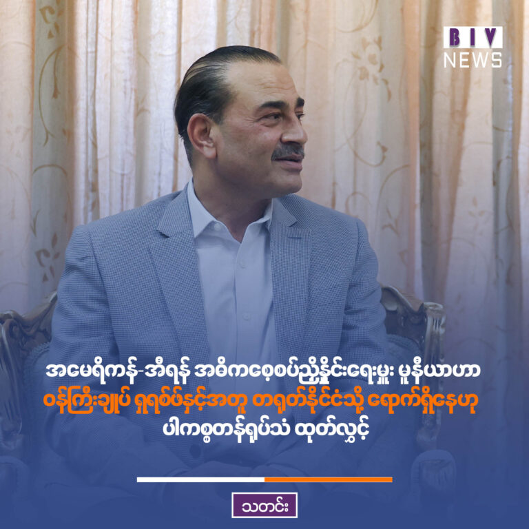ါ့်ါ့