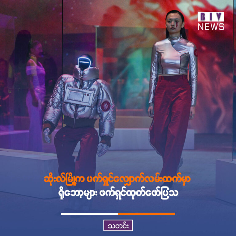 ါ်ါါ်ါ်ါ်ိ်