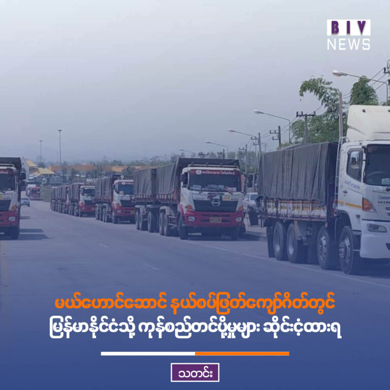 ိ်ျ်ျိ််ျ