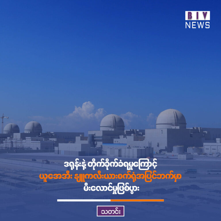 ်ိါ်ါ်ါ