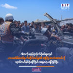 ဂါဇာကို ဗုံးကြဲတိုက်ခိုက်ရာတွင် ဟားမတ်စ်လက်နက်ကိုင်တပ်ဖွဲ့၏ အကြီးအကဲအသစ်ကို သုတ်သင်နိုင်ခဲ့ကြောင်း အစ္စရေး ပြောကြား
