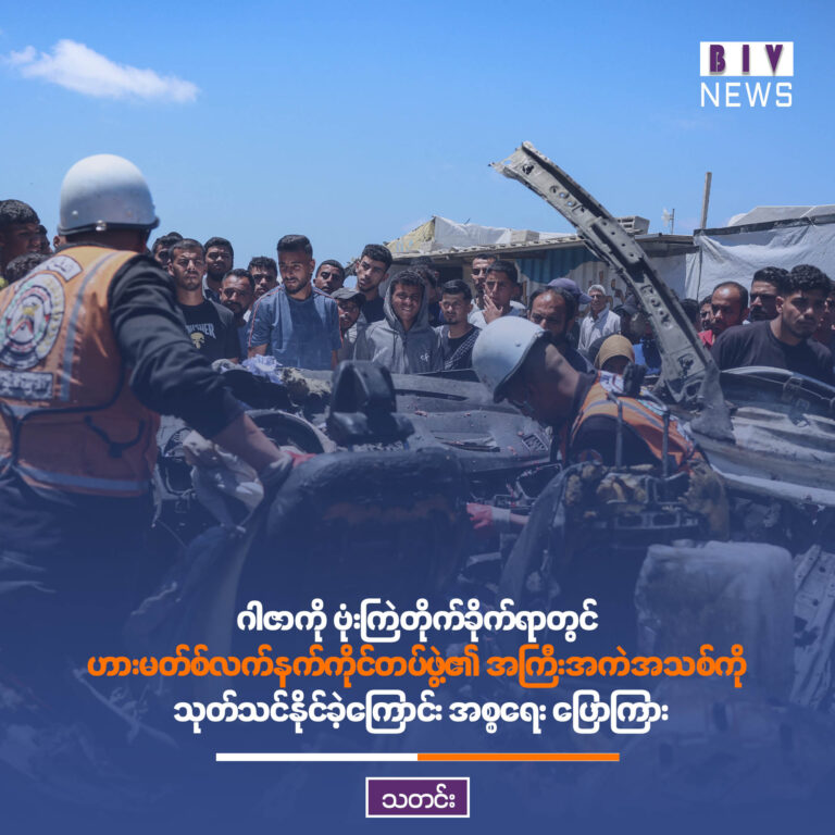 ျါါ်ျါ