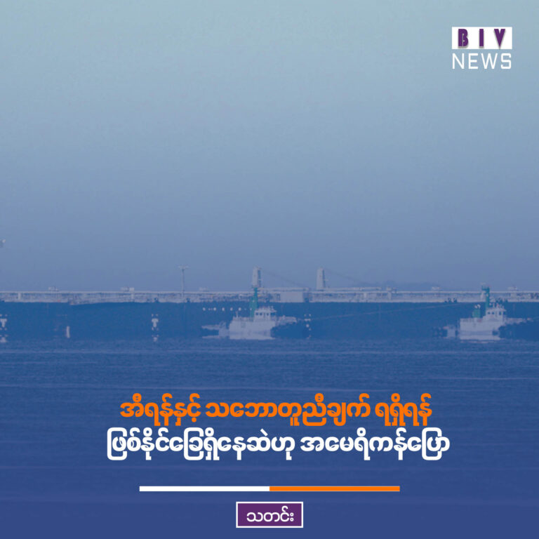ြက