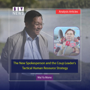 The New Spokesperson and the Coup Leader’s Tactical Human Resource Strategy