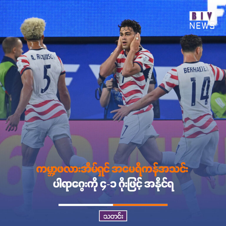 BIV NEWS FRAMEမါ်ါ
