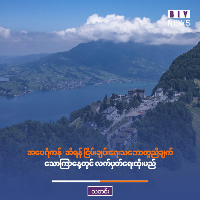 ါဘ့ါြ