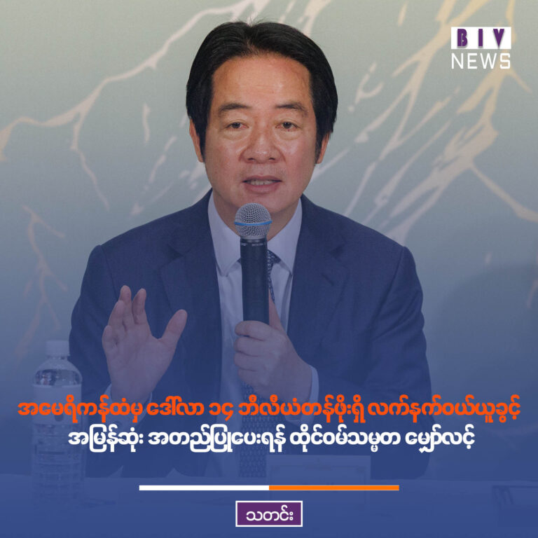 ါ့ြြပက
