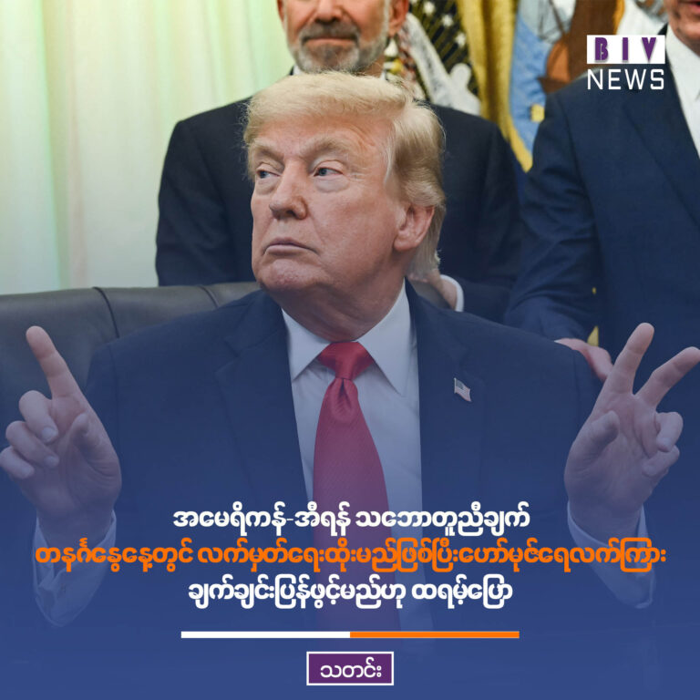ျါါိါ့