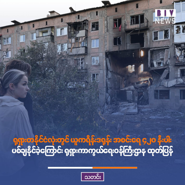 ျိ