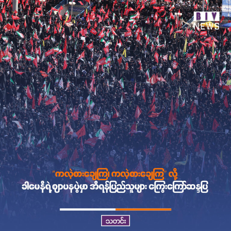 ိ်မ်အမ