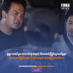ထါ်ါ