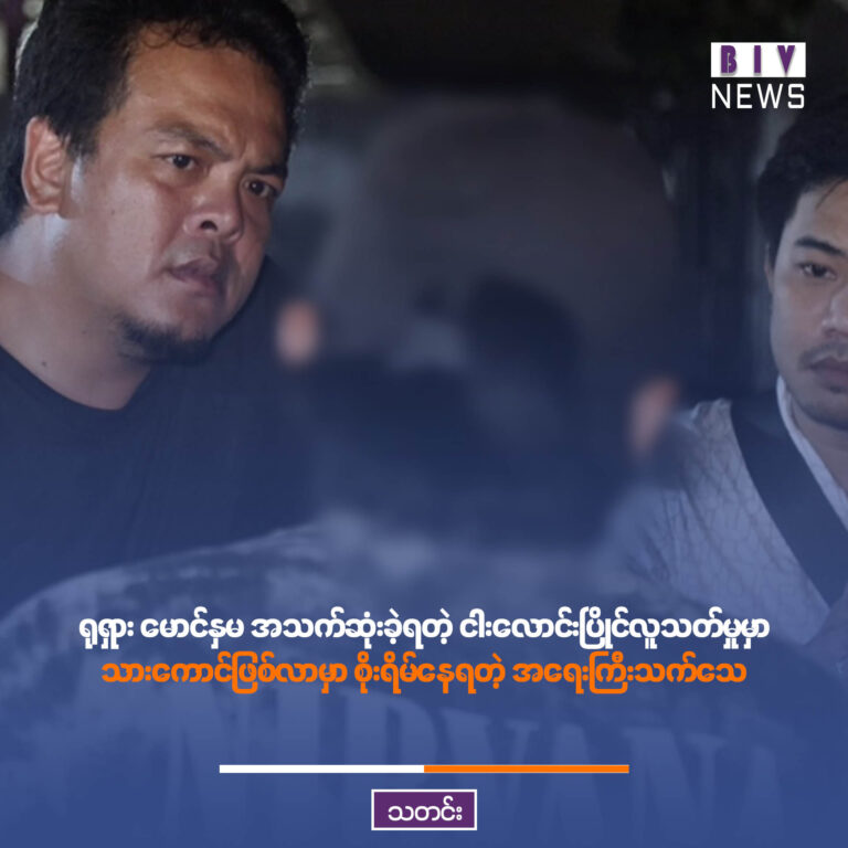 ထါ်ါ