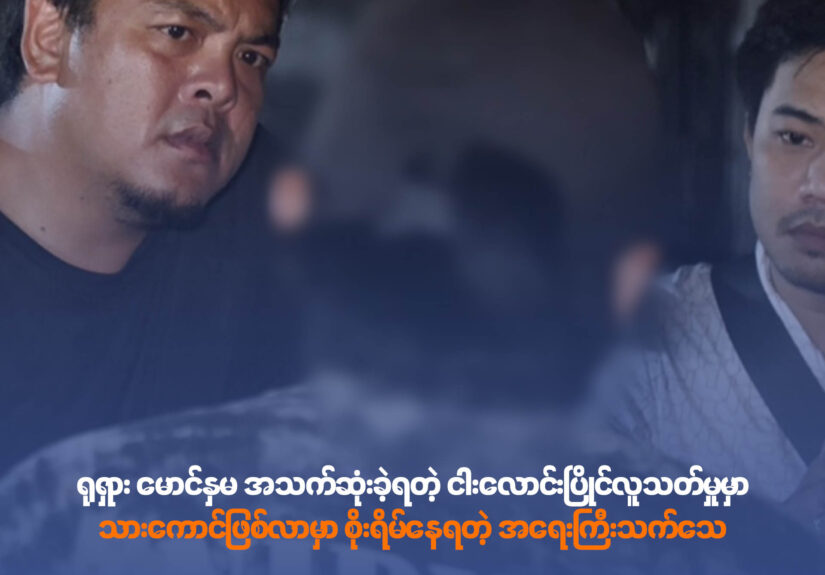 ထါ်ါ